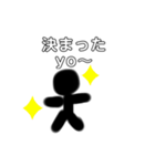 忙しい時に使える（個別スタンプ：2）