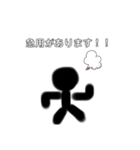 忙しい時に使える（個別スタンプ：5）