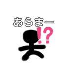 忙しい時に使える（個別スタンプ：6）