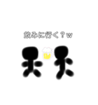 忙しい時に使える（個別スタンプ：8）