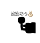 忙しい時に使える（個別スタンプ：15）
