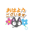 ちびクロ（個別スタンプ：3）