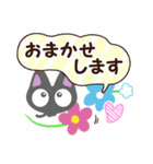 ちびクロ（個別スタンプ：10）