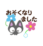 ちびクロ（個別スタンプ：11）