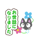 ちびクロ（個別スタンプ：13）