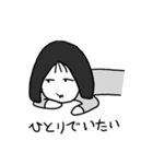 小心な少女の気持ち（個別スタンプ：4）