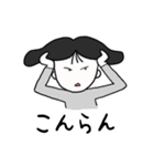 小心な少女の気持ち（個別スタンプ：6）