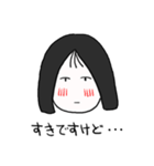 小心な少女の気持ち（個別スタンプ：13）