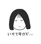 小心な少女の気持ち（個別スタンプ：14）