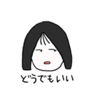 小心な少女の気持ち（個別スタンプ：15）