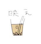 HANETAの変なスタンプ（個別スタンプ：1）