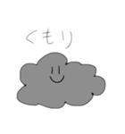 HANETAの変なスタンプ（個別スタンプ：3）