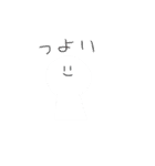 HANETAの変なスタンプ（個別スタンプ：6）
