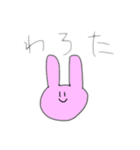 HANETAの変なスタンプ（個別スタンプ：15）