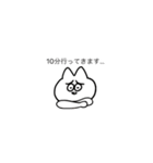 あるところの日常（個別スタンプ：7）