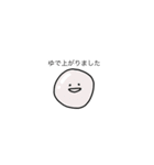 あるところの日常（個別スタンプ：14）