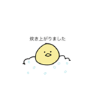 あるところの日常（個別スタンプ：15）