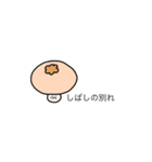 あるところの日常（個別スタンプ：18）