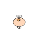 あるところの日常（個別スタンプ：19）