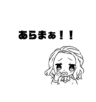 Daisy Garnet（個別スタンプ：2）