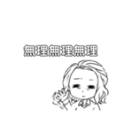 Daisy Garnet（個別スタンプ：4）