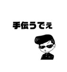 Daisy Garnet（個別スタンプ：5）