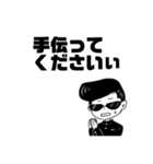 Daisy Garnet（個別スタンプ：6）