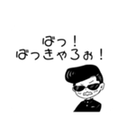 Daisy Garnet（個別スタンプ：7）