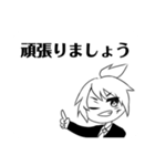 Daisy Garnet（個別スタンプ：9）