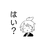 Daisy Garnet（個別スタンプ：11）