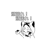 Daisy Garnet（個別スタンプ：13）