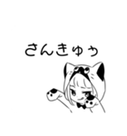 Daisy Garnet（個別スタンプ：14）