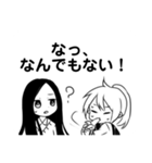 Daisy Garnet（個別スタンプ：18）