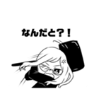 Daisy Garnet（個別スタンプ：27）