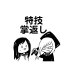Daisy Garnet（個別スタンプ：30）