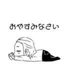 Daisy Garnet（個別スタンプ：32）
