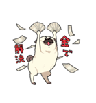 パグの夢（個別スタンプ：17）