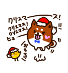 柴尾の冬スタンプ（個別スタンプ：1）