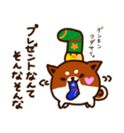 柴尾の冬スタンプ（個別スタンプ：2）