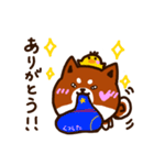 柴尾の冬スタンプ（個別スタンプ：3）