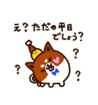柴尾の冬スタンプ（個別スタンプ：5）