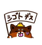 柴尾の冬スタンプ（個別スタンプ：6）