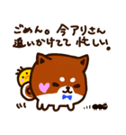 柴尾の冬スタンプ（個別スタンプ：13）