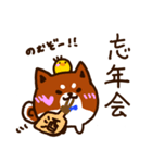 柴尾の冬スタンプ（個別スタンプ：16）