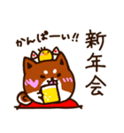 柴尾の冬スタンプ（個別スタンプ：17）