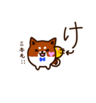 柴尾の冬スタンプ（個別スタンプ：22）