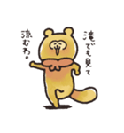 毎日できるよーー5（個別スタンプ：3）