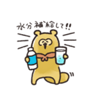 毎日できるよーー5（個別スタンプ：4）