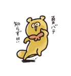 毎日できるよーー5（個別スタンプ：6）