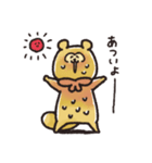 毎日できるよーー5（個別スタンプ：8）